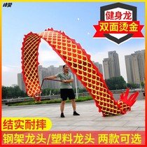 Dumping Dragon ribbon fitness dance color silk ribbon square fitness adult dragon color belt pole throwing dragon hot bronzing color dragon single