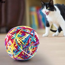 BM cat toy voice ball cat ball cat ball cat self-hi ball supplies sisal wool ball cat thread ball ball Bell Bell