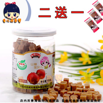 Bi Kexin factory loves Hawthorn Hawthorn baby original Hawthorn grain small Hawthorn block