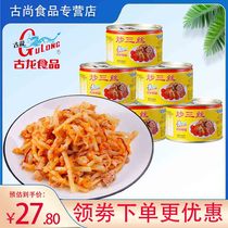 6 cans of ancient dragon food fried three silk cans 198g cold dishes ready-to-eat pork bamboo shoots spicy side dishes specialty rice snacks
