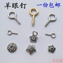 Stainless steel 304 self-tapping hook Self-tapping circle Sheep eye Sheep eye circle hook Lamp hook Question mark hook Screw hook ring