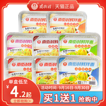 Nanjie Village Fresh Mixed Noodles Dry and Instant Noodles Cold Noodles Sauce Cold Noodles Instant Noodles Mixed Noodles Mixed Noodles
