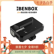 INKEE STUPID BOX BENBOX SLR camera phablet computer high-definition WIFI extreme speed wireless image transmission Special offer Portable and compact