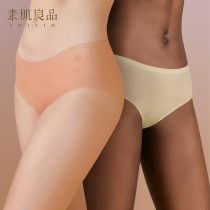 Vegetarian underpants female pure cotton antibacterial and breathable mid-waist adolescent girl ice silk No-mark comfort ladies Summer Triangle Pants