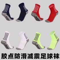 Football Sox male short cylinder rubber spot anti-slip shock absorbing sports fitness running towel bottom sock