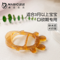 Magic Lele baby hand ring tooth gum grinding tooth stick 3 Months 6 bite can boiled baby baby anti-eating hand artifact toy