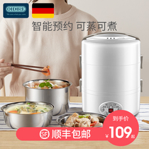 German OIDIRE electric lunch box can be plugged in automatic heating and thermal insulation office workers steamed hot rice artifact cooking portable
