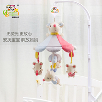Baby bed bell music rotating bedside bell cloth bed hanging newborn 0-6 months pacifying toy baby rattle