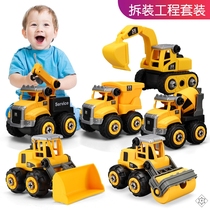 Electric screw screw nut set Daquan Toys detachable educational toy for men and women Children electric drill toolbox car hands-on