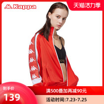 KAPPA KAPPA outlets BANDA string label couple men and women sweater cardigan jacket) K0852WK68M