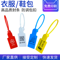 Disposable anti-adjustment bag buckle plastic seal custom clothing shoe bag tag anti-theft lead seal padlock anti-disassembly buckle