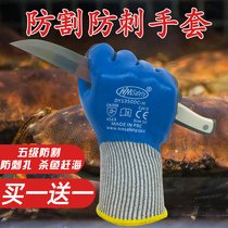 Steel Wire Anti-Cutting Gloves Kill Fish Anti-Sting Gloves Gardening Board Chestnut Anti-Prick Sea Catch Crab Anti-Pinch Wear Resistant Gloves