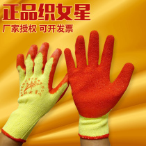 Level A reinforced Veloos Palao gloves abrasion resistant anti-slip thickened glove glass factory anti-slit gum glove