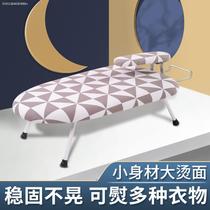 Hot clothes steaming machine household iron pad mini portable steam iron folding ironing board table table