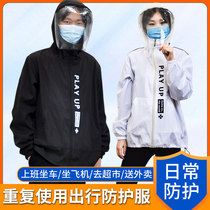 Protective clothing Repeat use of aircraft on board train men and women blouses for work trips for disposable isolation wear full-body face masks