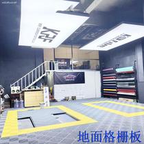 Beauty repair shop maintenance workshop solid floor new energy vehicle splicing grille non-slip sealing insulation pad