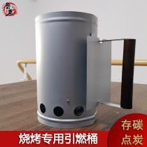 Fired barrels quickly start carbon barrels point charcoal barrels Charcoal ignition barrels carbon barrels carbon burners carbon burners carbon burners