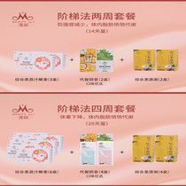 Sammi Manli three Thursday week set meal enzyme official 42 day meal replacement milkshake fruit and vegetable porridge semi big meal savior