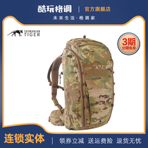 Tower Tiger TT modular backpack 30L outdoor portable commuter mountaineering travel backpack durable waterproof