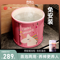 Bath bucket adult folding bathtub adult household full body child bath bidet Baby Baby Baby Baby Baby Baby bath tub