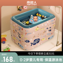 Baby swimming pool home children thick inflatable bathtub newborn baby swimming bucket indoor large folding pool