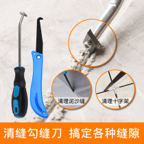 Mei sewing agent construction tool seaming artifact hook knife blade tile setter cleaning hook brick seam