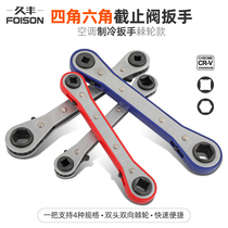 Two-way ratchet four-purpose refrigeration valve wrench four-way hexagonal air conditioning cold storage stop valve special maintenance tool