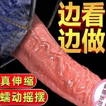 Women use womens supplies sex tools family planning couples have sex love passion sex flirting artifact play baby inflatable baby