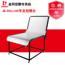 Jinbei JB-75 * 100 200*100 professional shooting table to adjust the angle Taobao photo props photography still life table