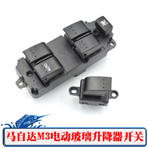 Adaption Changan Mazda 3 electric glass lifter switch Horse 3 Classic style car window Total control button rocking window machine