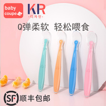babycoupe baby silicone soft spoon newborn baby spoon tableware feeding water puree children eating supplementary Bowl