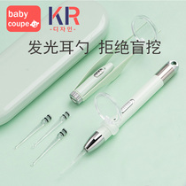 babycoup baby luminous with lamp ear scoop for children special baby safety baby baby soft head ear ear artifact
