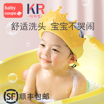 babycoup baby shampoo hat waterproof ear protection silicone children shampoo baby bath baby shampoo hat