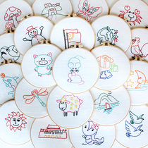 Childrens handkerchief embroidery safety plastic needle focus hands-on amblyopia student kindergarten handmade diy material package