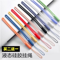Mobile phone lanyard liquid silicone hand rope color elastic soft mobile phone chain U disk water cup lanyard short unisex