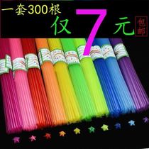 (Bargain price) Fold Xiaoxing Xingxings 1 straw luminous creation hand-stacked five-pointed Italian star plastic tube luck star folding
