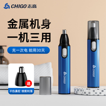 Chigo Electric Nose Hair Trimmer Mens Shaving Nose Hair Scissors Mens Nose Hair Scissors Womens Nose Shaver