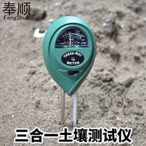 Plant soil hygrometer Flower potted plant flower value test pen soil detector hygrometer pH