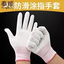 Nylon gloves labor protection wear-resistant work dust-free frosted air-slip labor work with rubber canvas work