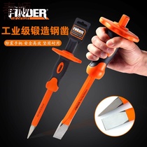 Discoverer stone chisel pointed cement wall chisel flat head punch hand guard alloy chisel handmade Mason splitting stone tools