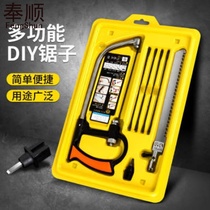 Magic saw jigsaw multi-function saw handmade saw woodworking hand saw woodworking hand