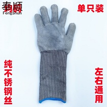 Five-finger anti-cutting saw labor protection special Thorn weapon with knife cutting oysters stainless steel wire Iron Fist gloves