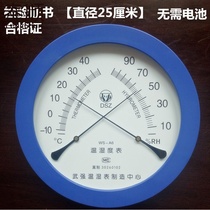 Pointer type wet and dry thermometer Home indoor pharmacy industrial warehouse breeding high precision temperature and humidity meter