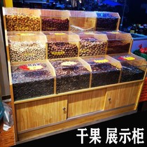 Supermarket grain grocery rack Rice noodle food rack Wooden rice bucket Rice bucket Dry cabinet Bulk pile head display cabinet Zero