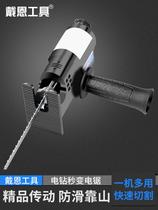 Electric drill variable chainsaw saber saw conversion head electric small household saw handheld woodwork saw multifunctional reciprocating saw
