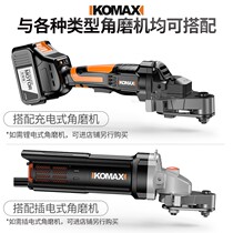 Angle grinder modification universal treasure woodworking tool multifunctional slotting artifact trimming electric blade cutting machine