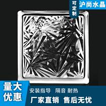 Crystal Hwa Super White Ice Blossom Hollow Glass Brick Transparent Square Living Room Bedroom Toilet Partition Wall Creative Background Wall