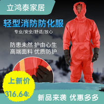 Light anti-chemical suit semi-closed one-piece anti-venom ammonia chemical plant resistant to acid and alkali biochemical anti-chemical suit