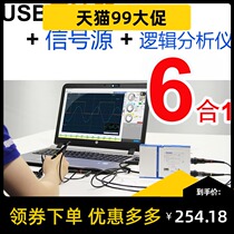 OSC482 series oscilloscope can be used for mobile phone signal source logic analysis isolated current spectrum 6 in 1
