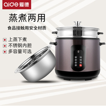 Eddie home old rice cooker firewood rice multi-function intelligent reservation timing cooking porridge 304 stainless steel bile